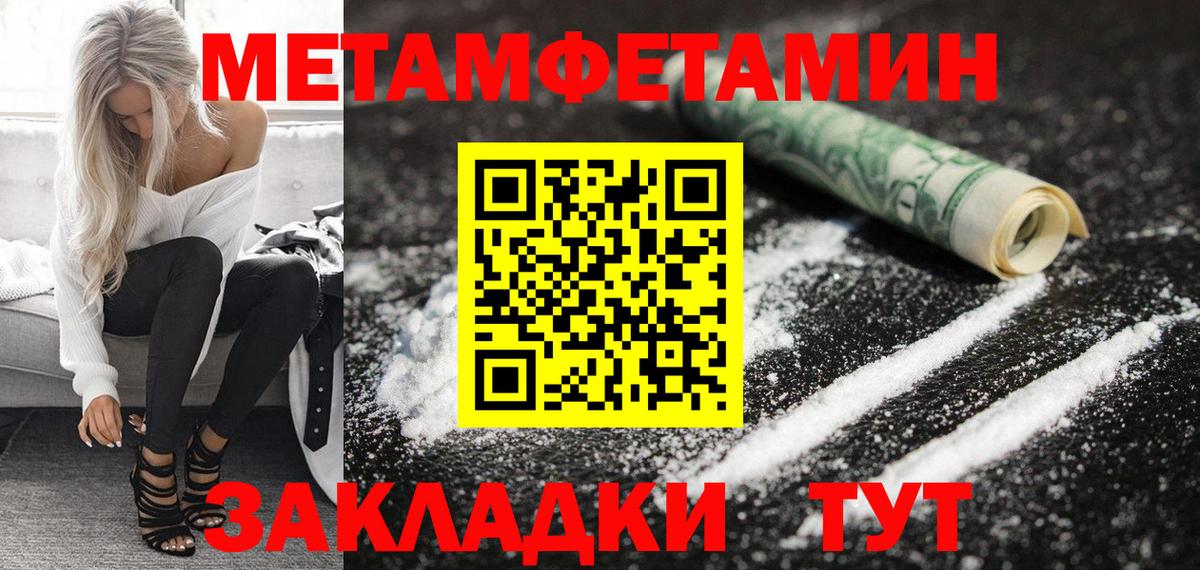 АМФЕТАМИН 98%  Вход с VPN  АМФ  Амфетамин  Ногинск 