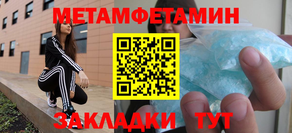 АМФ VHQ Ногинск