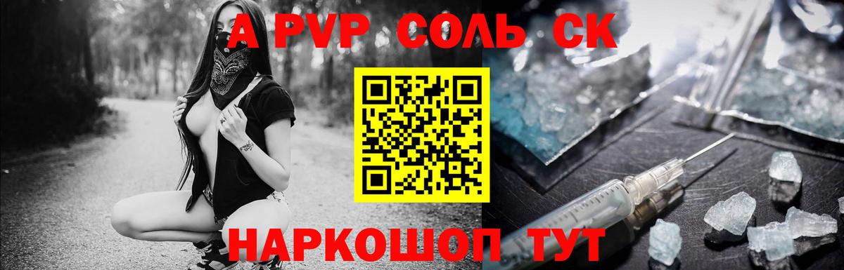 APVP мука Ногинск
