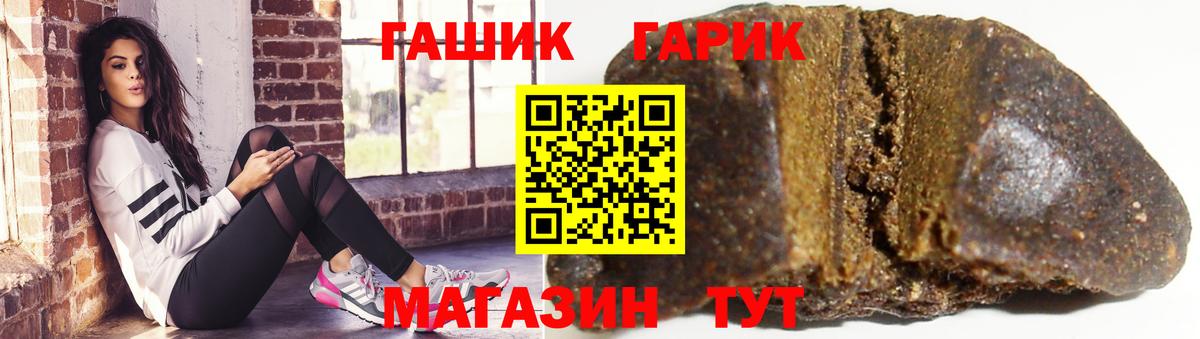 Гашиш AMNESIA HAZE Ногинск