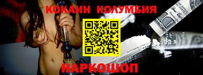 MDMA Ставрополь