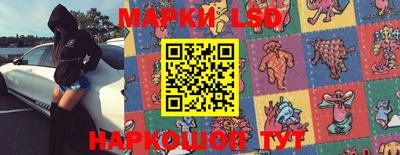 PSILOCYBIN Татарск