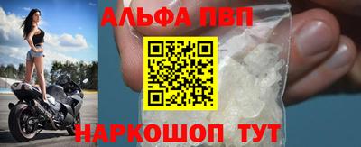 PSILOCYBIN Татарск