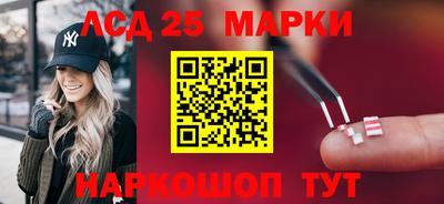 индика Старая Купавна