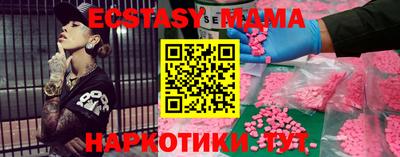 PSILOCYBIN Татарск