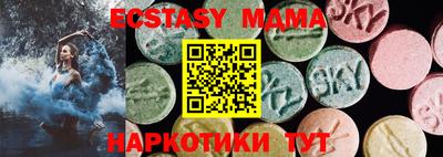 spice Тулун