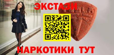 PSILOCYBIN Татарск
