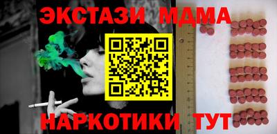mix Тара