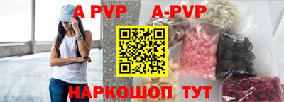MDMA Ставрополь