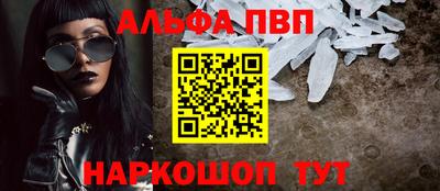 PSILOCYBIN Татарск