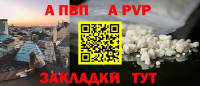MDMA Ставрополь