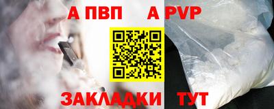 PSILOCYBIN Татарск