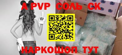 индика Старая Купавна