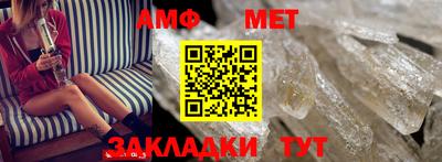 MDMA Ставрополь