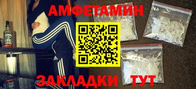 PSILOCYBIN Татарск