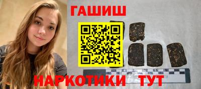 PSILOCYBIN Татарск