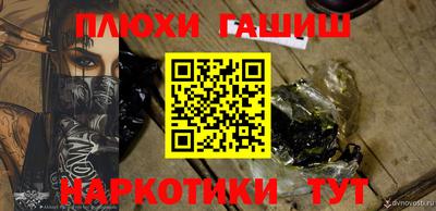 PSILOCYBIN Татарск