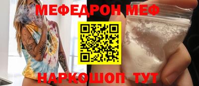 индика Старая Купавна