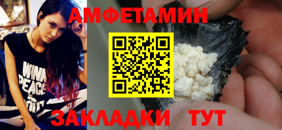 Метамфетамин мет  Вход с VPN  Первитин  Ногинск 