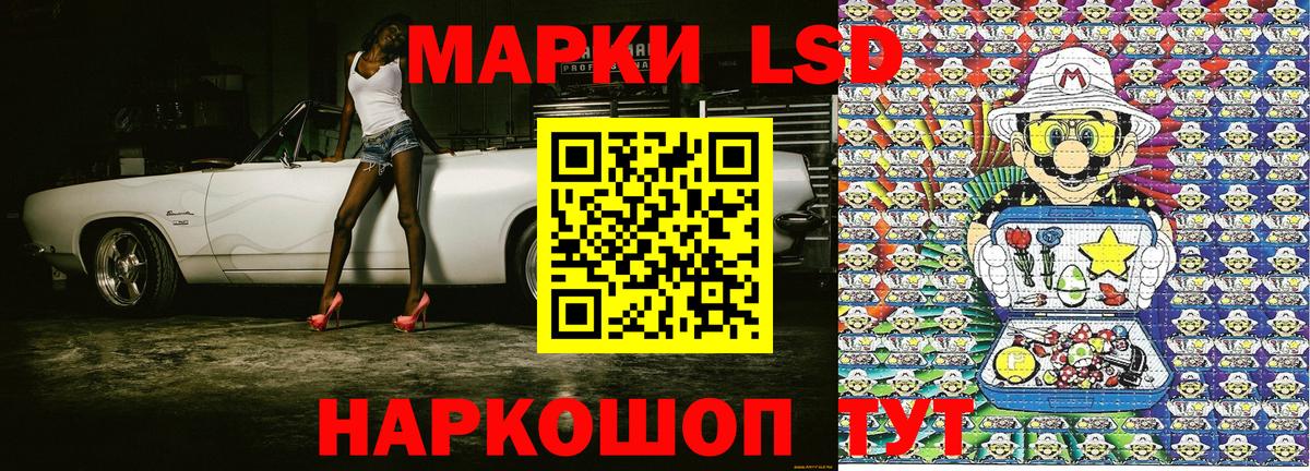 Марки NBOMe 1,5мг Ногинск